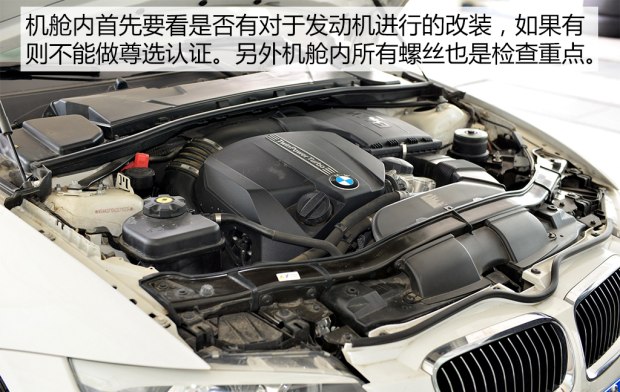 二手宝马bmw值不值得买,通过bmw尊选二手车轻松买宝马