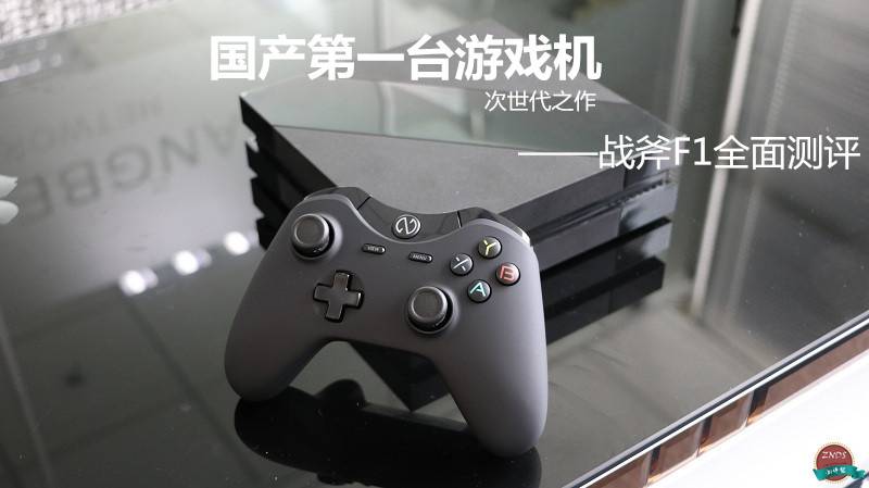 国产战斧,国产战斧游戏机