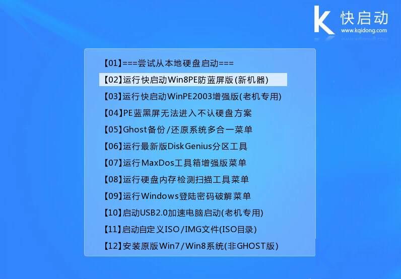 如何用u盘将win7升级到win10,win8系统更改为win7系统盘