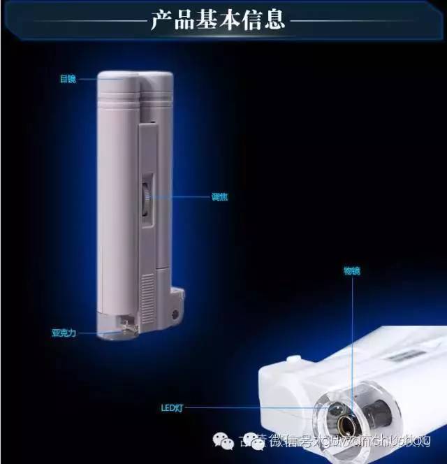 10000高倍放大显微镜价格二手,专家同款的鉴定显微镜