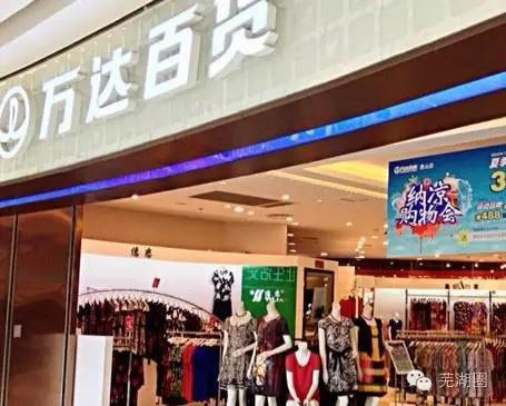 芜湖消失的超市,芜湖综合性超市有哪些