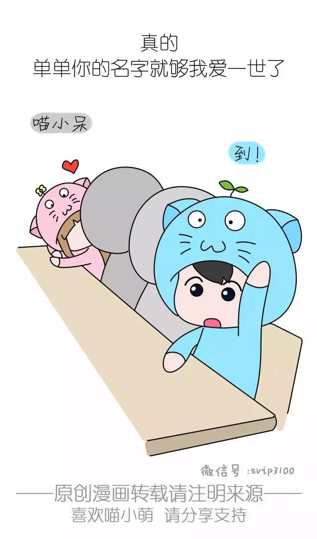 我好像爱上你了独白,我好像爱上你了电影