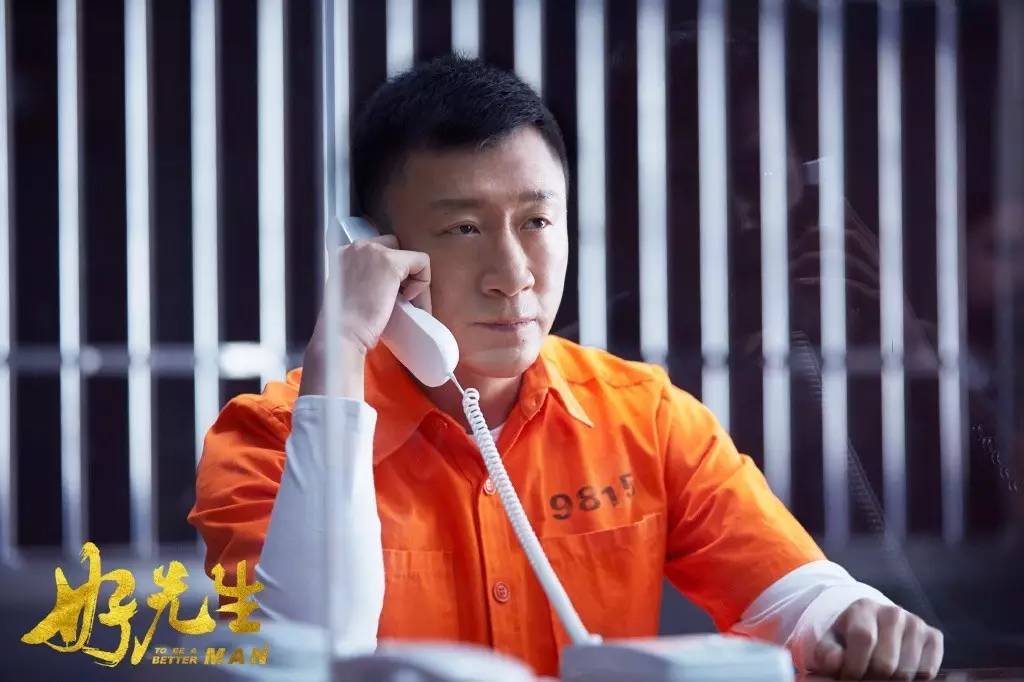 好先生最后经典总结,好先生情感语录