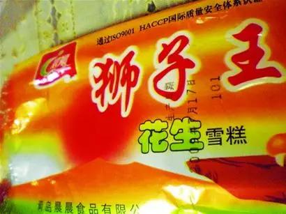 邯郸地区90年代的雪糕,邯郸临漳儿时雪糕