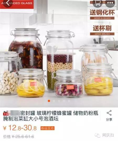 看欧洲杯，就该喝这个：手把手教你做超简单的杨梅烧