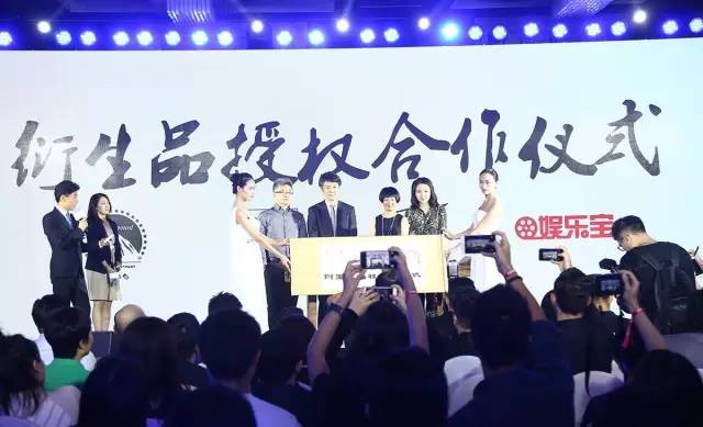 阿里爸爸衍生品平台娱乐宝和《中国好声音》合作,它们要做什么?