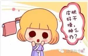 激素脸为什么皮肤会痒,激素脸到底怎么解决