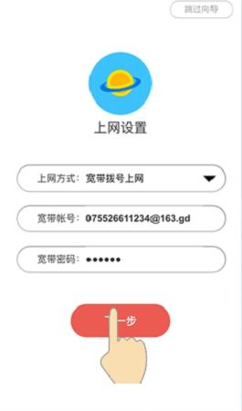 水星mw302re设置方法,水星mw310re手机怎么设置