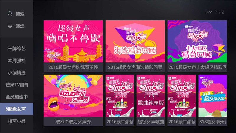 主流视频软件哪家强,腾讯视频和芒果tv会员哪个值得买