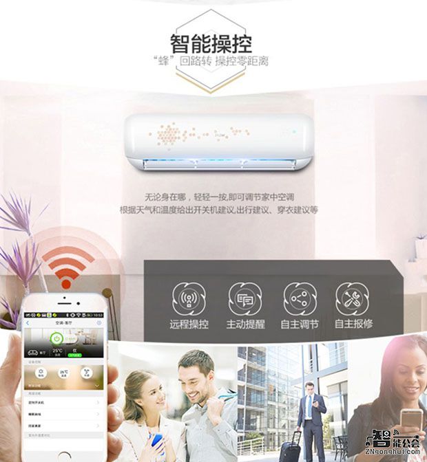 欧洲杯激战正酣这三件大家电千万不能少！