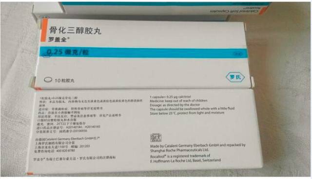 碱性磷酸酶和血清钙磷值异常,碱性磷酸酶肾病