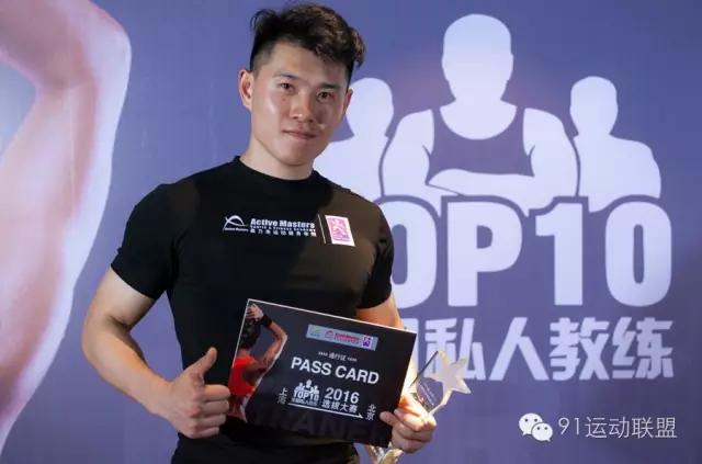 热赛后的冷思考:上海TOP10私人教练直言点评圈内事