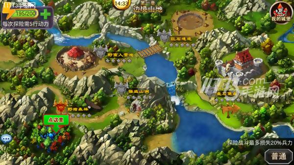 拯救世界或毁灭世界,拯救世界促进发展