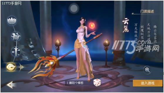 天下手游评测视频,天下手游画质