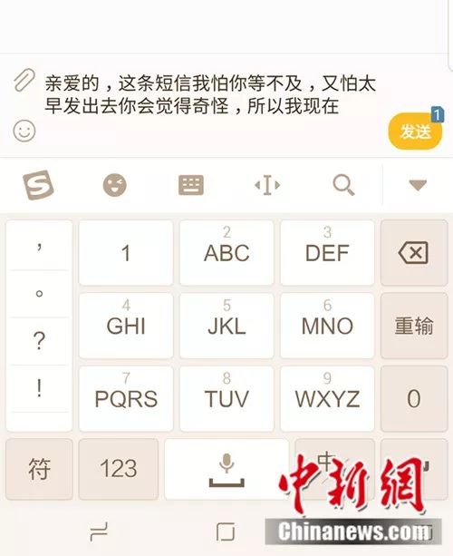 除了*子骗**和广告，如今谁还会给你发短信？