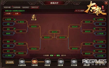 激萌一夏《太极崛起》萌战江湖玩法来袭