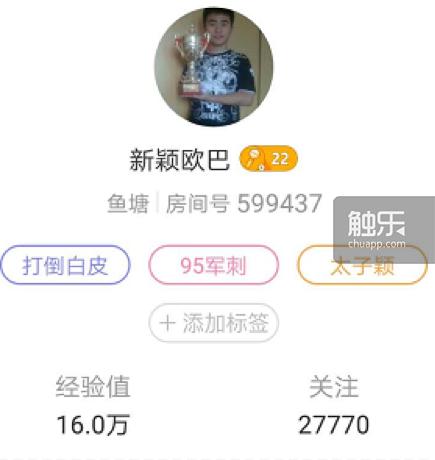 电竞主播生存现状,电竞运动员生存现状