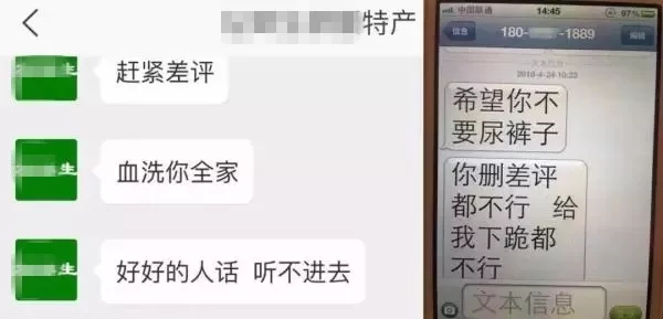 淘宝卖家威胁血洗全家后续,淘宝商家退货报复上门杀害买家