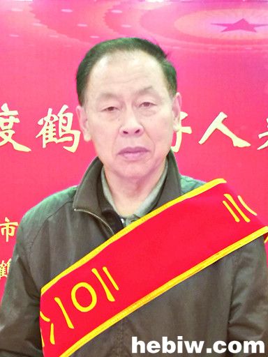 2020第二季度鹤壁好人公示,2018年度鹤壁好人