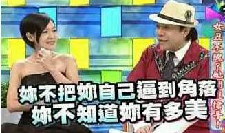 为什么女明星那么怕胖,为啥中国明星女性化