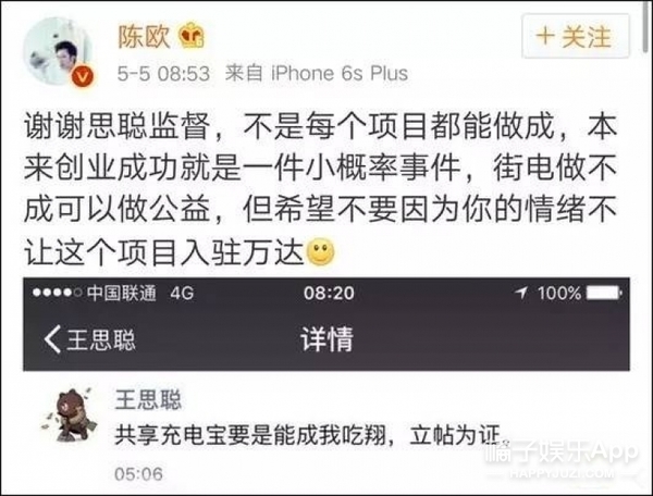 如果未来世界的一切东西都可以共享，你最想共享什么？