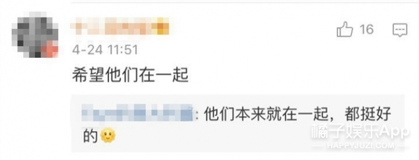 各路明星对谢霆锋王菲复合的评价,2014谢霆锋回应王菲世纪复合