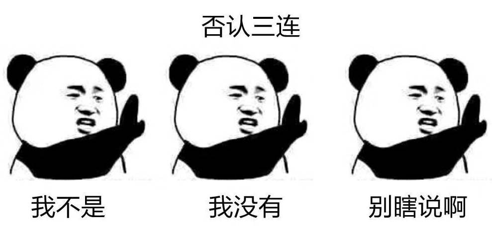 为什么女明星那么怕胖,为啥中国明星女性化