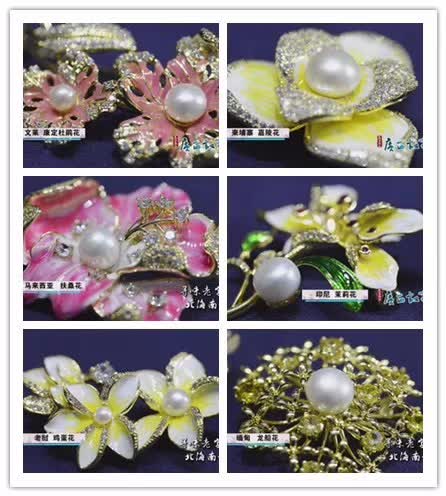 王冠上的绝世珠宝——珍珠传奇