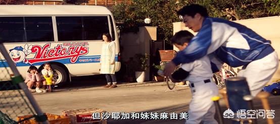 日本励志电影垫底辣妹,日本励志电影垫底女孩