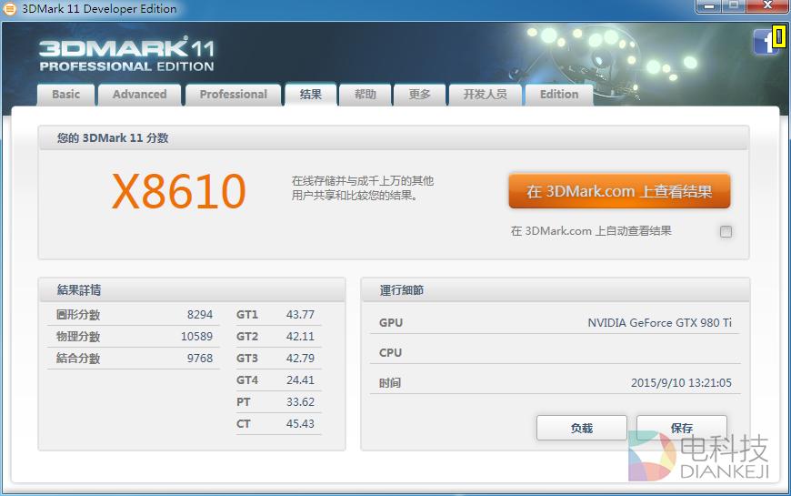 华硕rogstrix-rtx2060gaming,华硕rogstrix亮点