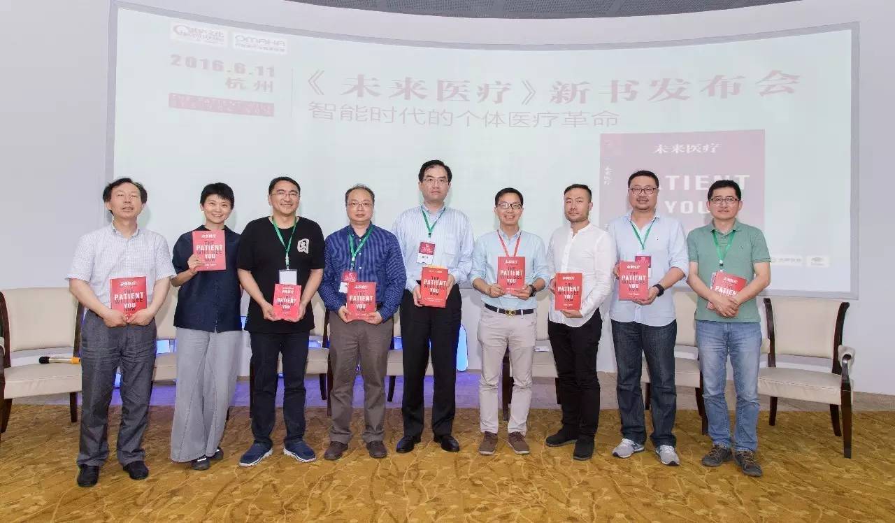 未来医疗大变革,未来的健康管理与医疗辅助