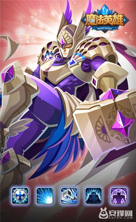 《MR魔法英雄》英雄白银骑士开启觉醒多项福利内容更新