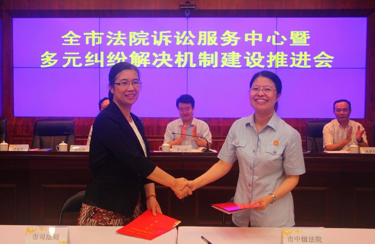 法院在线服务平台流程,建立法院诉讼服务中心