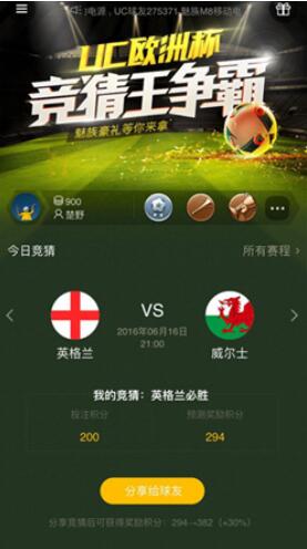 uc头条阅读,uc头条最新消息