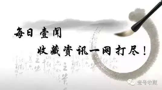 每日壹闻,考古发现世界最早茶叶