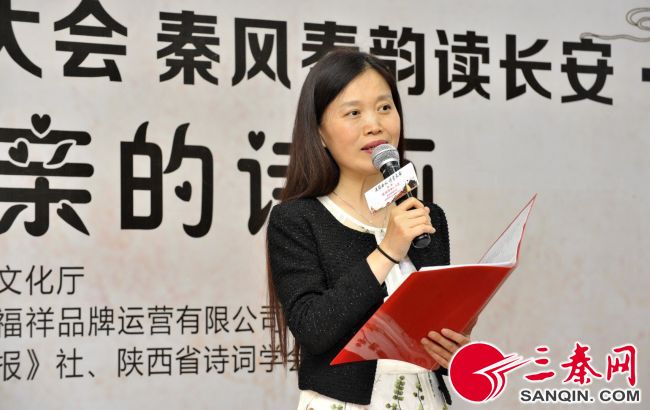 “秦风秦韵读长安禧福祥书享会”在西安培华学院举行