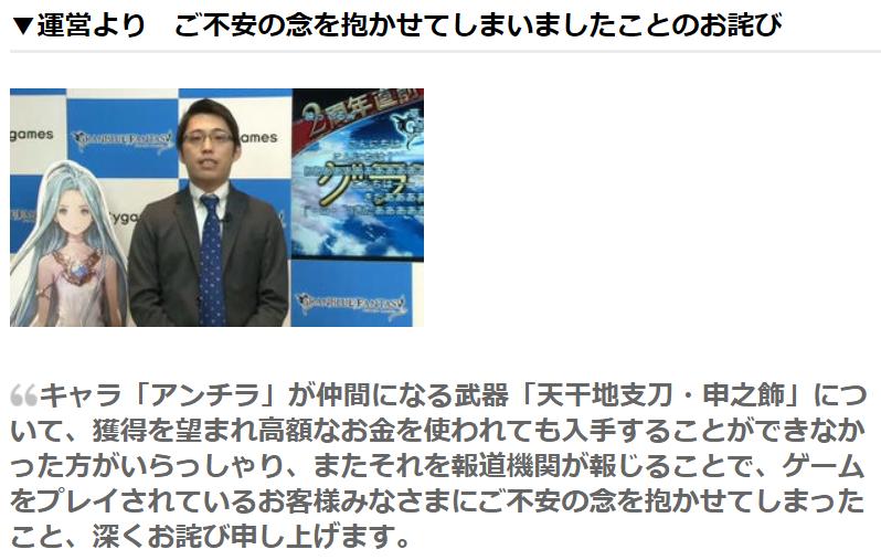 拿下畅销第二却丢了玩家和口碑，抽卡游戏做一个好的卡池有多难？