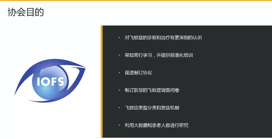 精准安全,无创无忧——UltraQReflex激光玻璃体消融术(LFR)