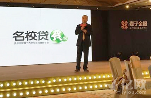 姊妹篇：详解最具影响力10家校园分期平台