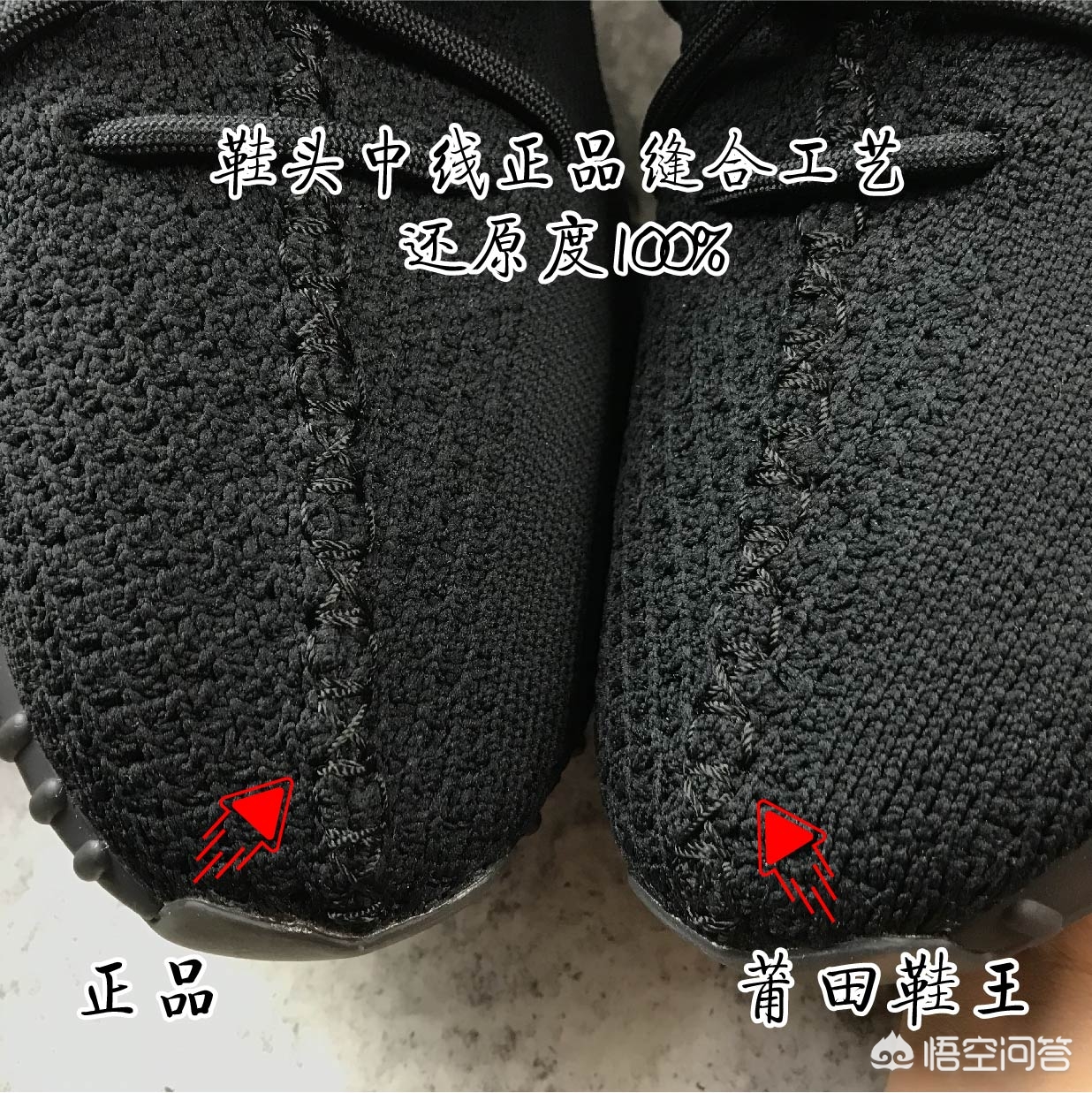 真假阿迪达斯的鉴别,怎么辨别阿迪真假