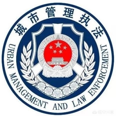 城管局下属事业单位,城管算是事业单位吗