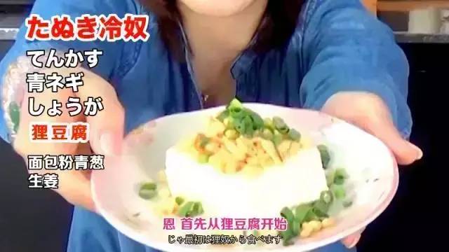 这么可爱的大胃王你见过么？