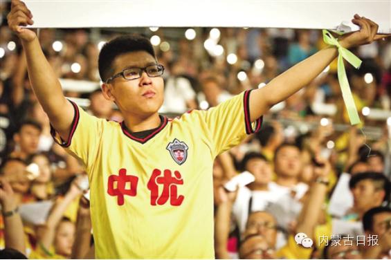 内蒙古足球锦标赛落幕,内蒙古2017足球比赛