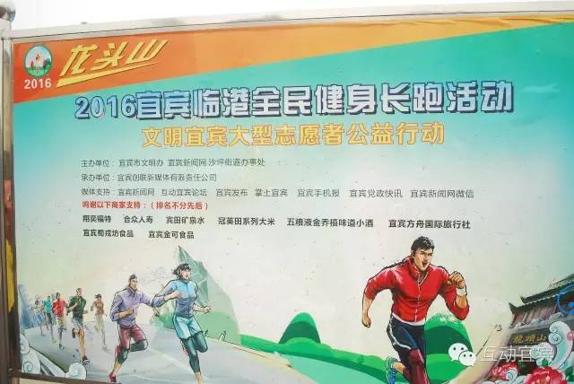 哇塞，龙头山好热闹，人人都在领奖品！