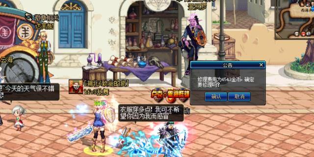 地下城紫装和粉装哪个好,dnf蓝紫装是卖还是分解