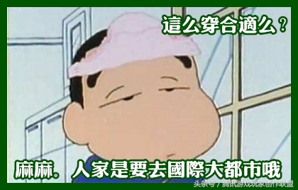 dnf小白入门新手攻略不氪金,dnf基础装备和贴膜