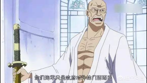 海贼王赤犬有多厉害,盘点海贼王中赤犬十大场面