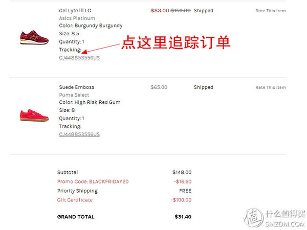 众测报告：美国潮牌网站REVOLVEClothing购物体验