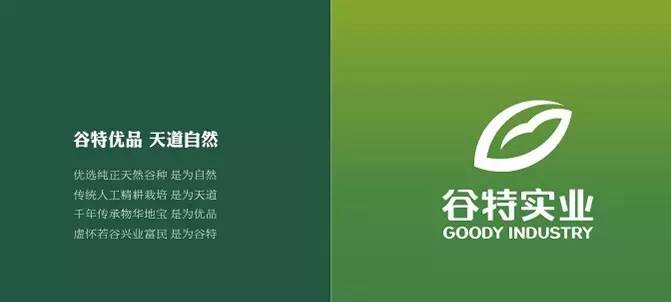 土特产产业互联网,农特产电商如何跨界