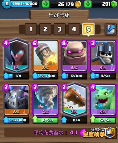 卡牌如何对线石头人,超级弓箭手对战戈仑石人卡组鸣圣